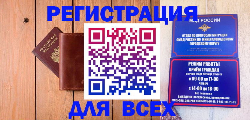 временная регистрация госуслуги в Воскресенске