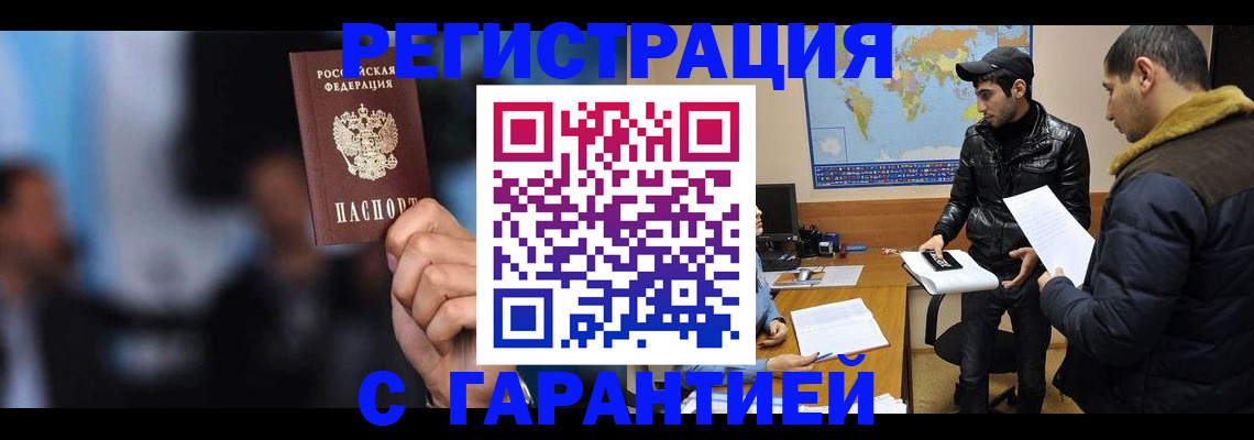 форма 3 в Воскресенске